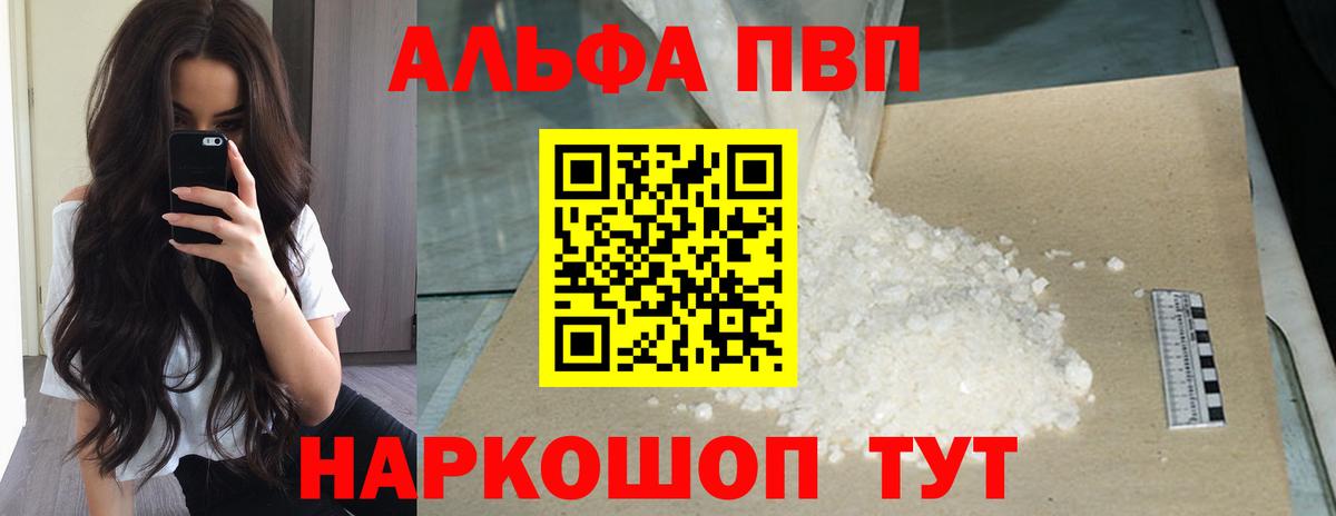 APVP СК КРИС Алапаевск
