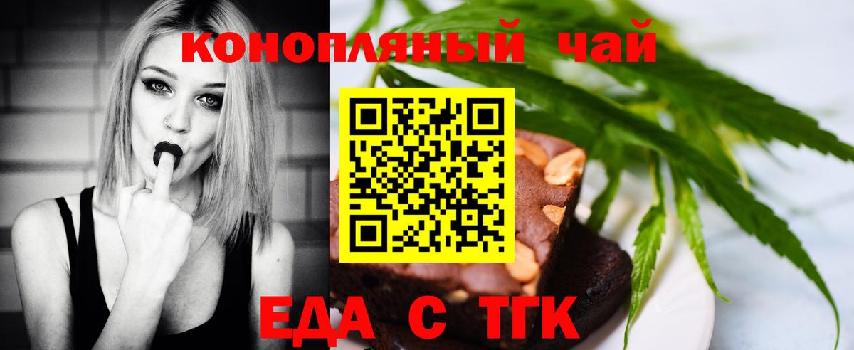 Canna-Cookies марихуана  Вход с VPN  Алапаевск 