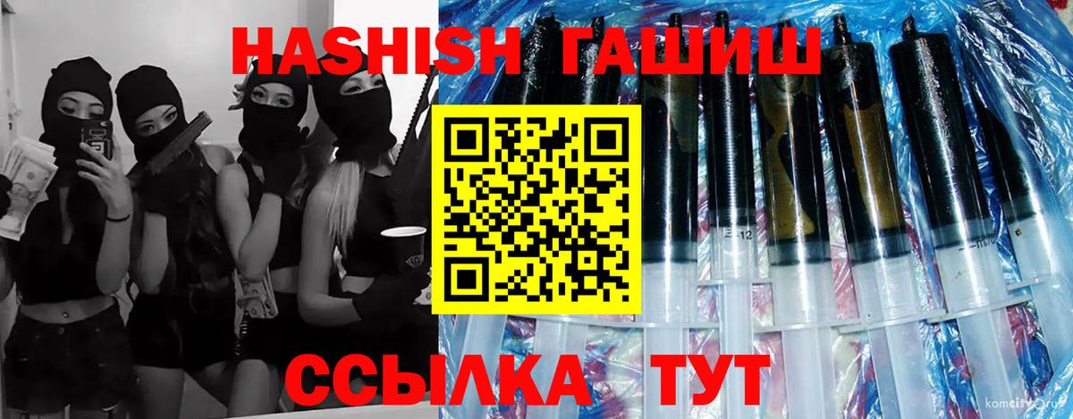 ГАШ убойный Алапаевск