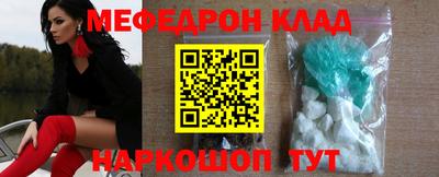 альфа пвп Кинель