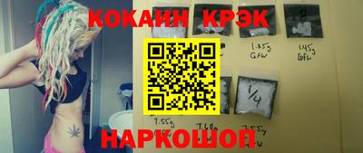 кокс Кимры