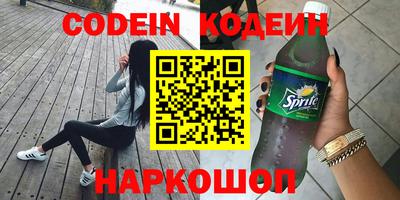 альфа пвп Кинель
