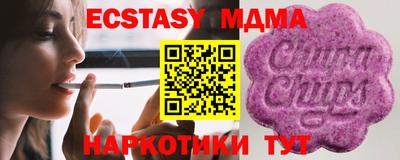 спиды Кингисепп