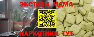 альфа пвп Кинель