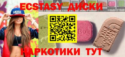 спиды Кингисепп
