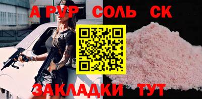 спиды Кингисепп
