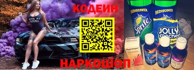 альфа пвп Кинель