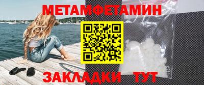 спиды Кингисепп
