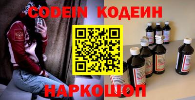 альфа пвп Кинель