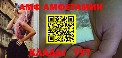 спиды Кингисепп