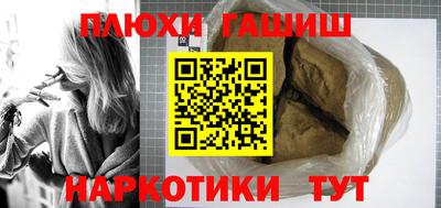 альфа пвп Кинель