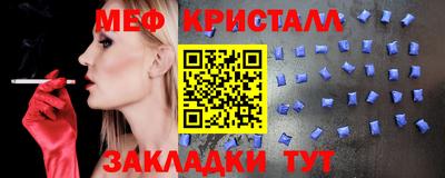 спиды Кингисепп