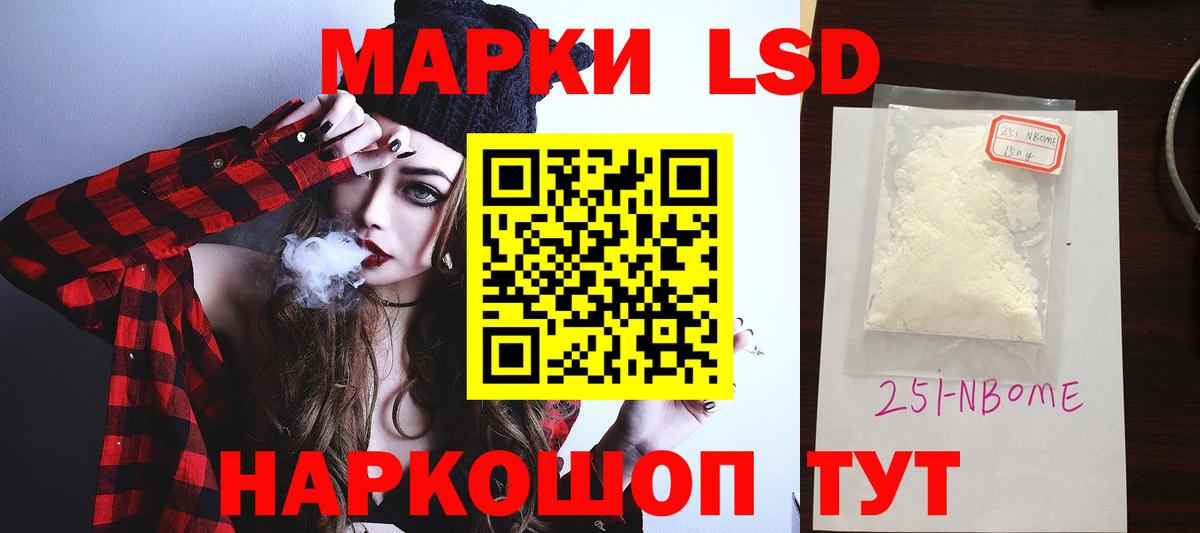 ЛСД экстази  Вход с VPN  ЛСД экстази ecstasy  Алапаевск  ЛСД экстази кислота 