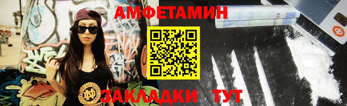 Первитин Methamphetamine Алапаевск