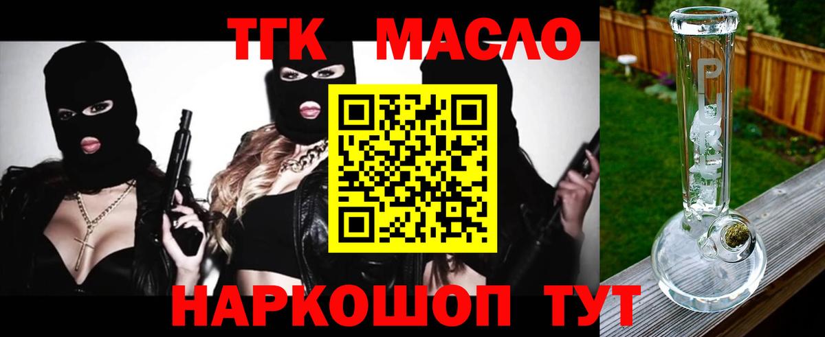 ТГК вейп Алапаевск