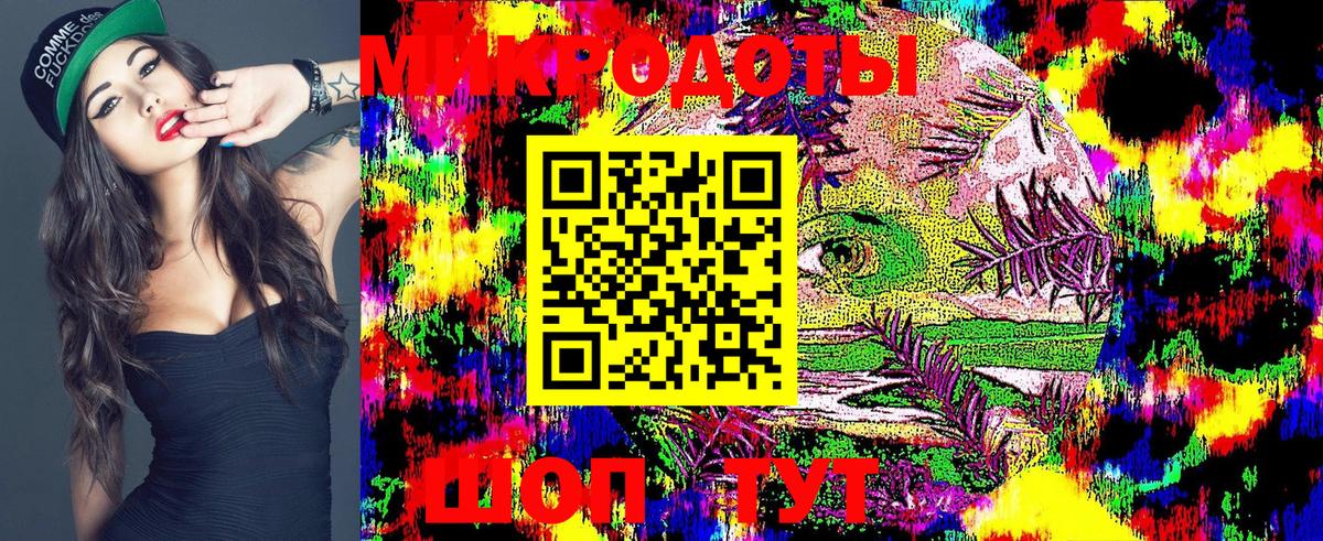 Псилоцибиновые грибы MAGIC MUSHROOMS Алапаевск
