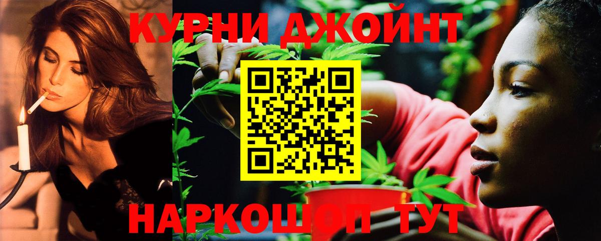 Бошки марихуана Amnesia Алапаевск